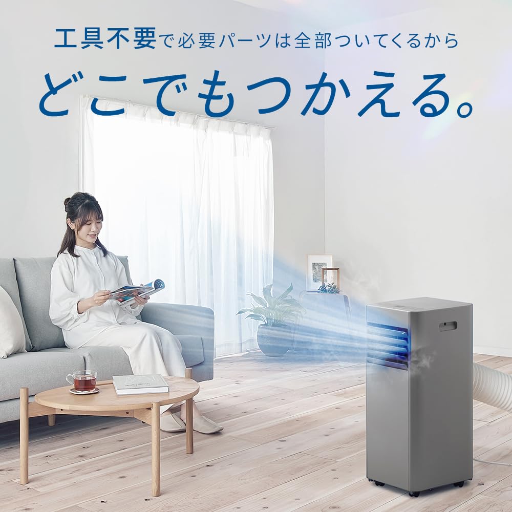 Amazon.co.jp: 【工事不要】 ポータブルクーラー 4.5～7畳 移動式 冷風